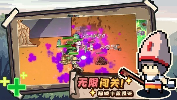 干完这票加鸡腿展示图3