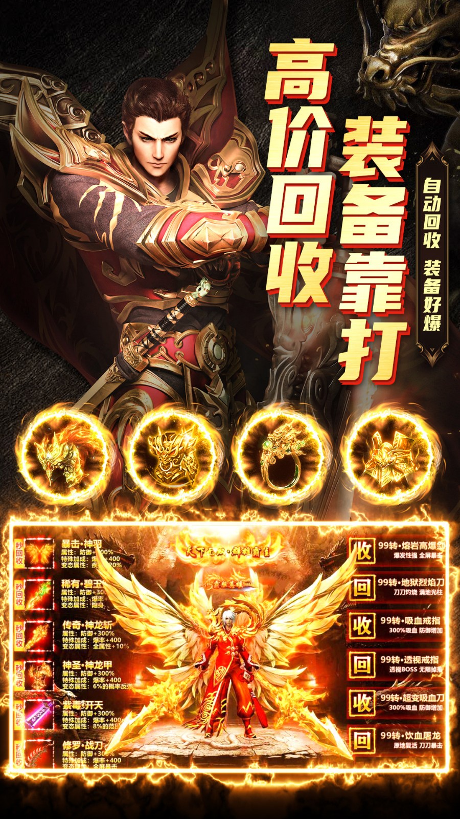 傲雪复古OL游戏截图2