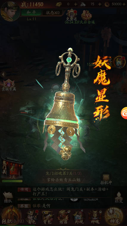 洪荒仙韵折扣平台官方下载