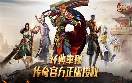 复古霸业游戏截图1