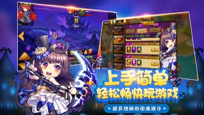 百战斗斗堂内购版游戏截图3