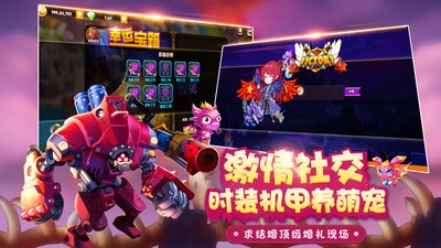 百战斗斗堂内购版游戏截图5