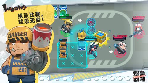 堡垒乱斗最新版下载