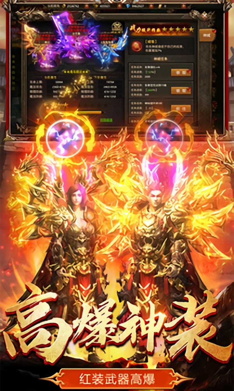 霸世群雄游戏截图2