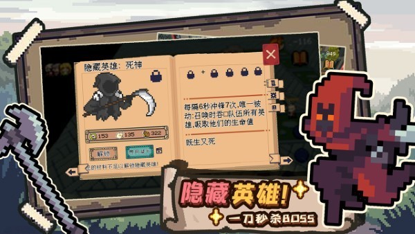 干完这票加鸡腿展示图1