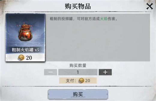 荒原曙光官方正版下载