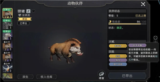 荒原曙光官方正版下载