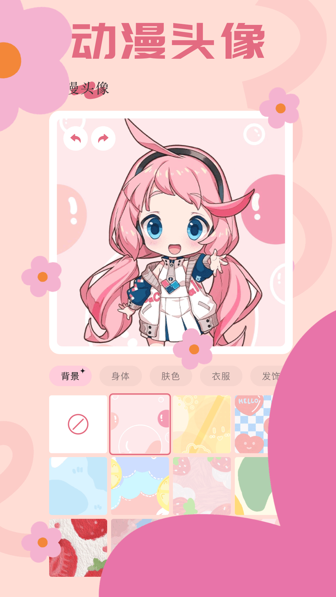 主题库pro官方正版最新版软件展示图2