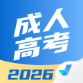 成人高考聚题库官方版