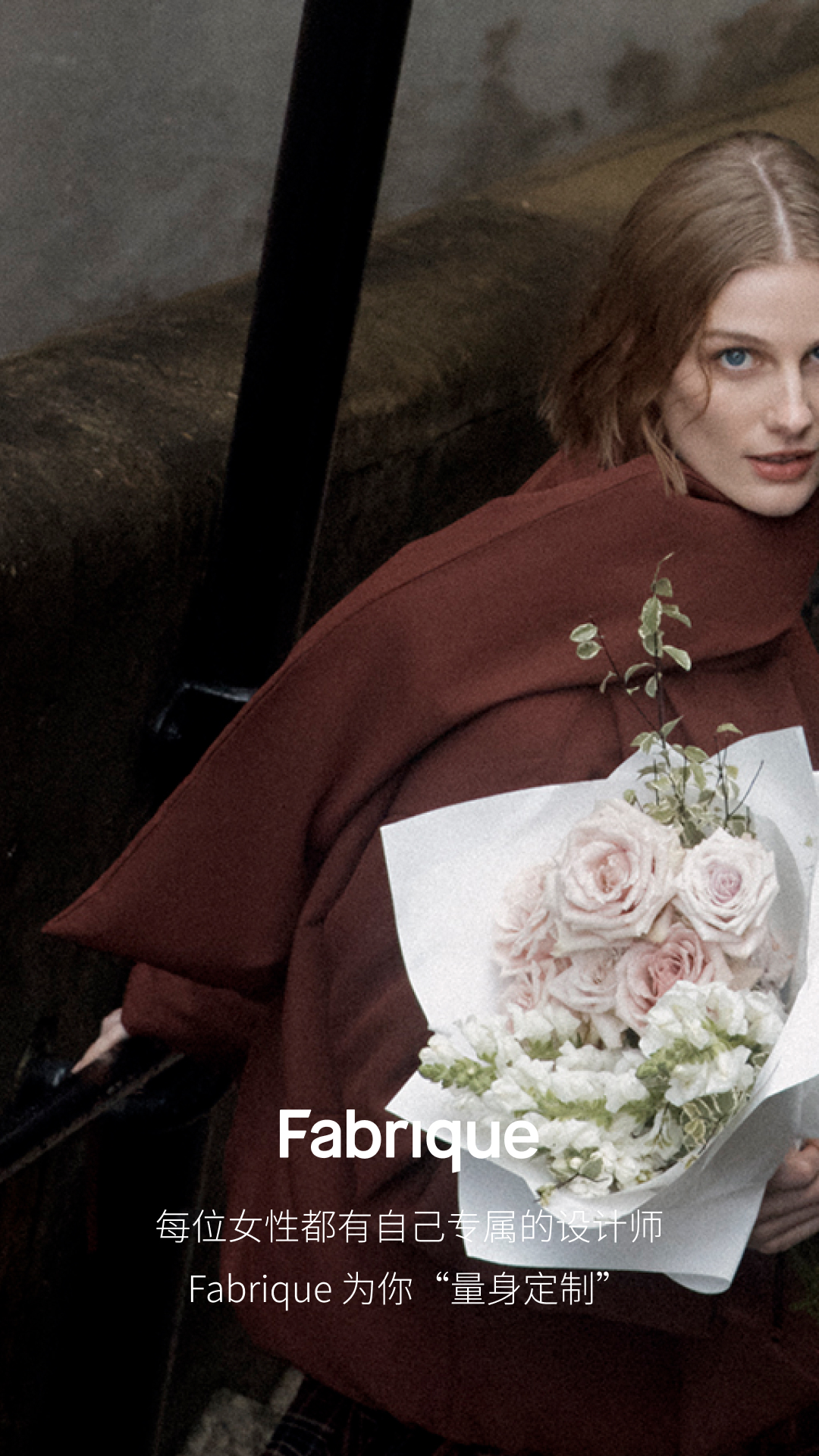 Fabrique 安卓版软件展示图1