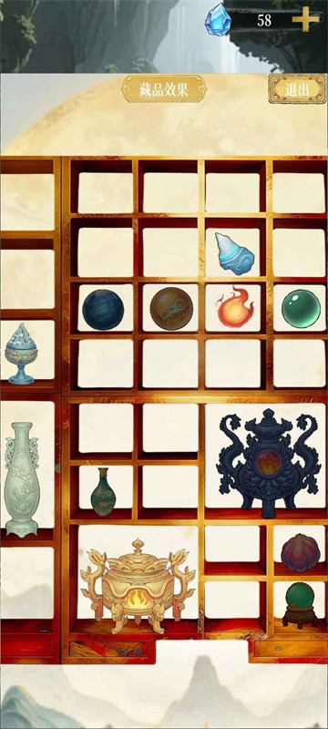 幻境修仙内置菜单破解版游戏截图3