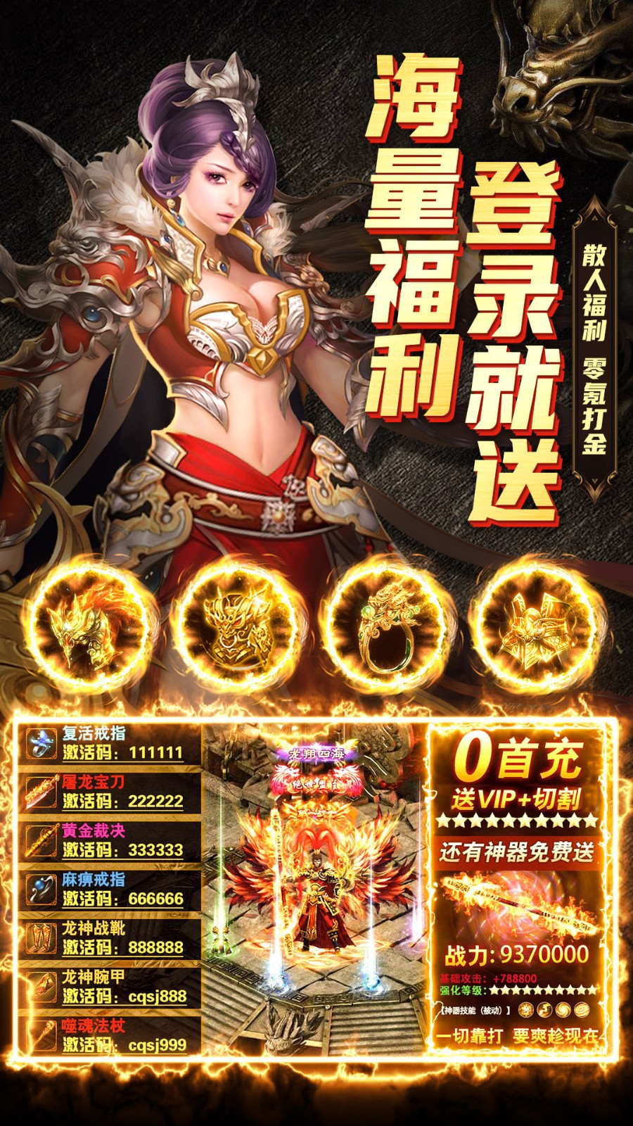 傲雪复古OL游戏截图1