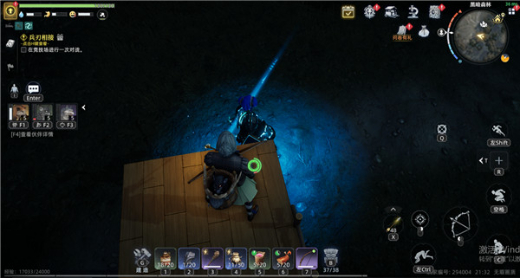 荒原曙光官方正版下载