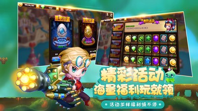 百战斗斗堂内购版游戏截图4