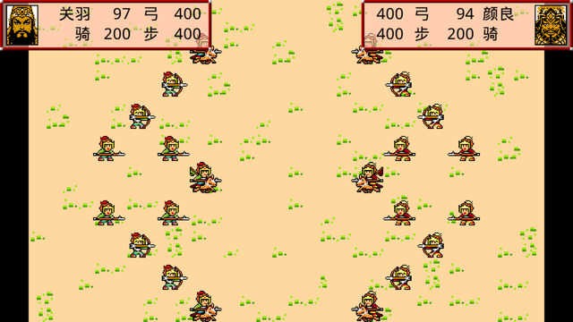 霸王卧龙传展示图3