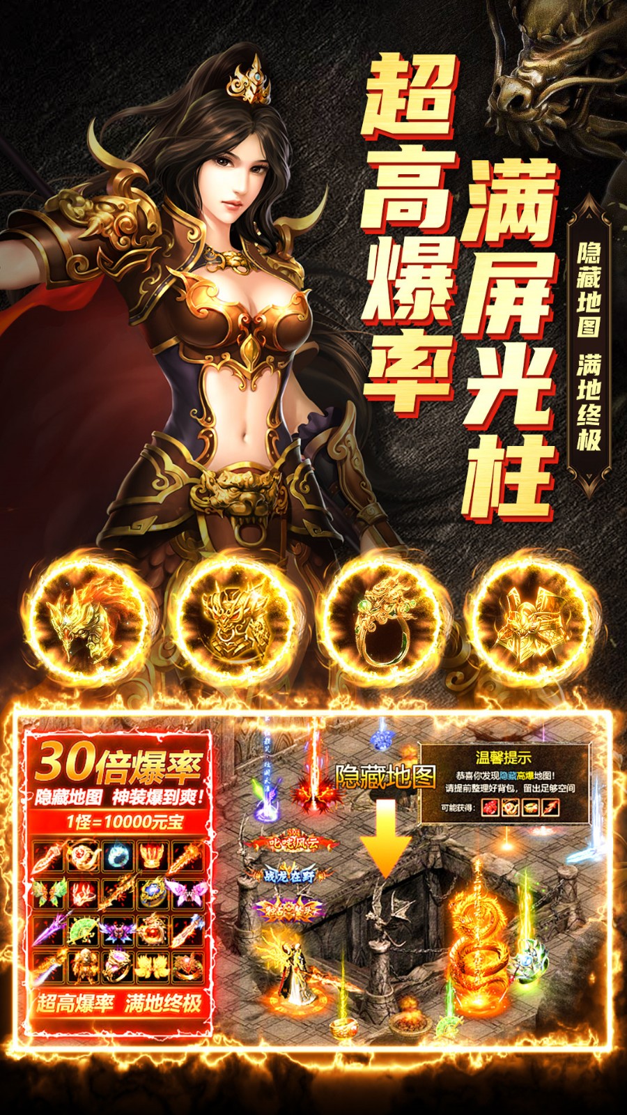 傲雪复古OL游戏截图3