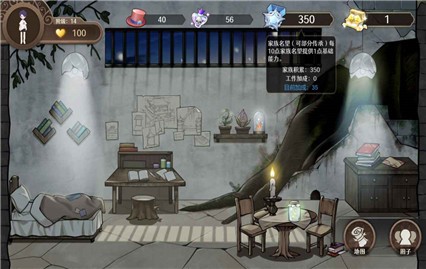 宝石之心游戏截图1