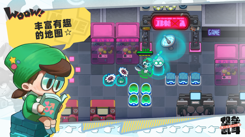 堡垒乱斗游戏截图2