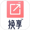 换享安卓版