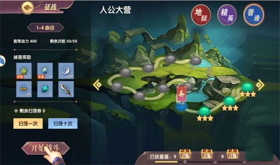 奔雷无双电视版展示图2