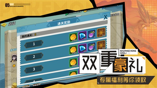 不败精灵内置菜单版游戏截图1