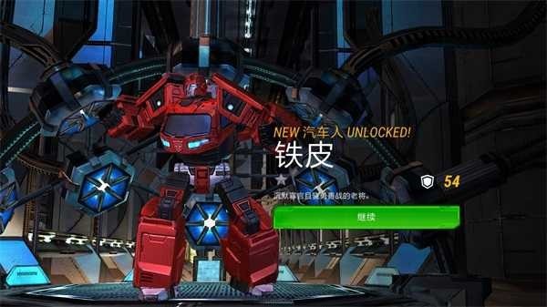 变形金刚地球战争内购版游戏截图2