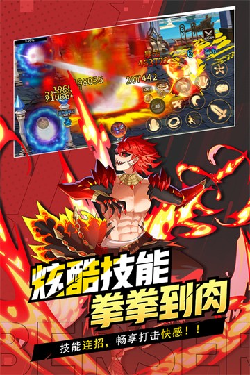 格斗城之战无限钻石版游戏截图5