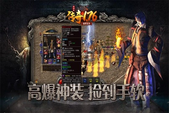 巅峰霸业游戏截图3