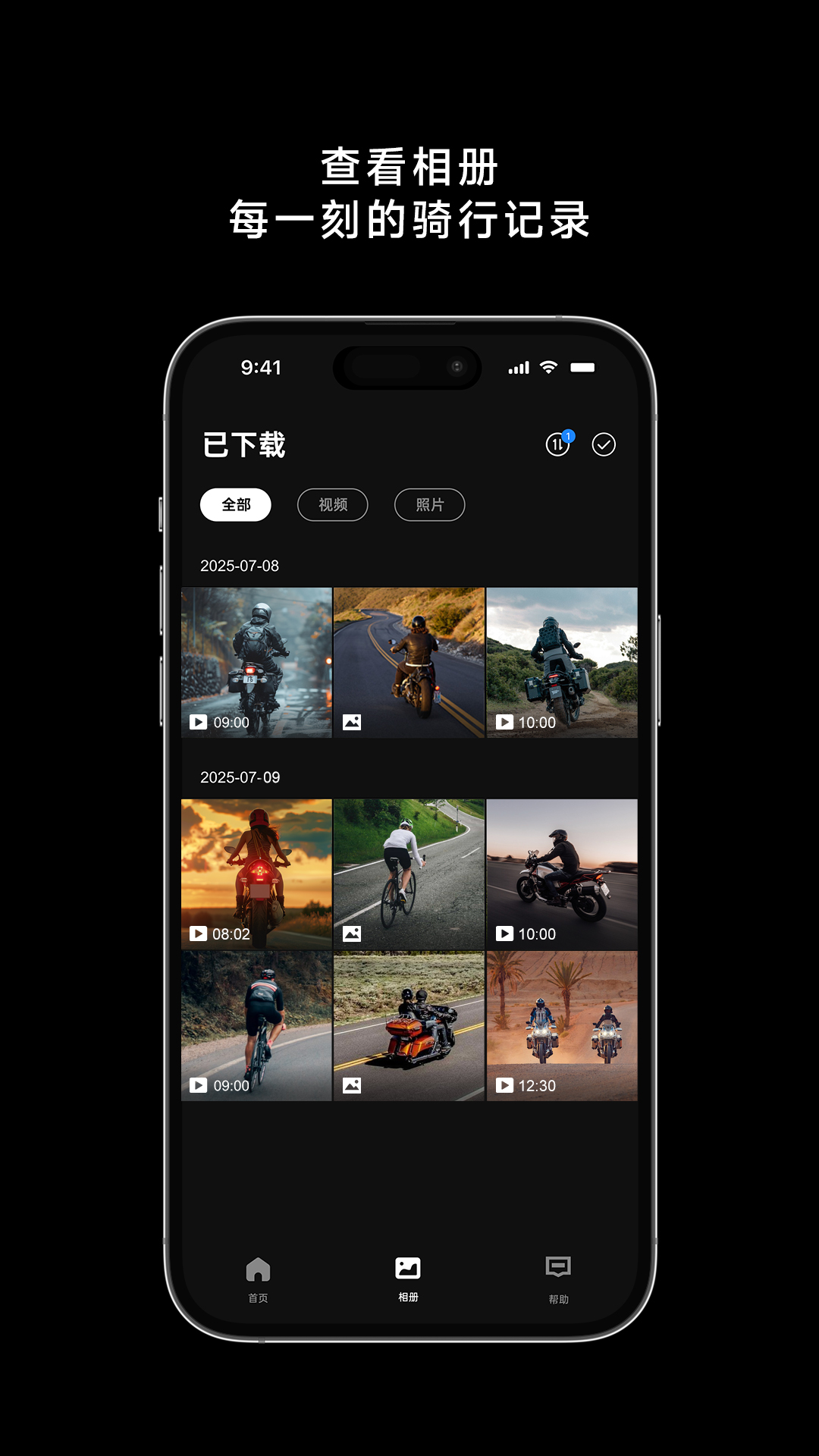 tuwin涂影最新版软件展示图3