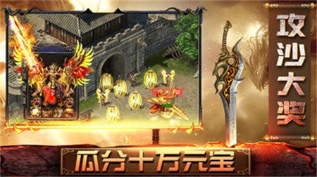 皇图霸业展示图3