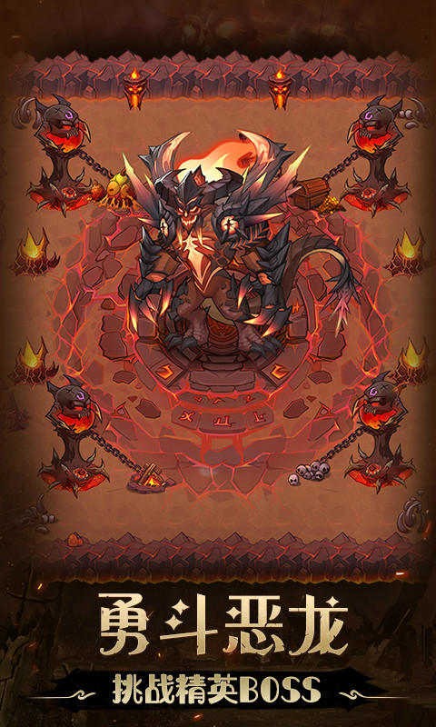 不思议地下城展示图3