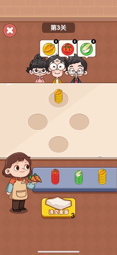 好运菜市场app官方正版下载