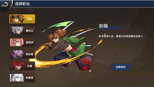 格斗城之战免登录下载