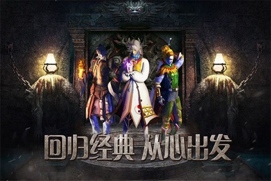 巅峰霸业游戏截图1