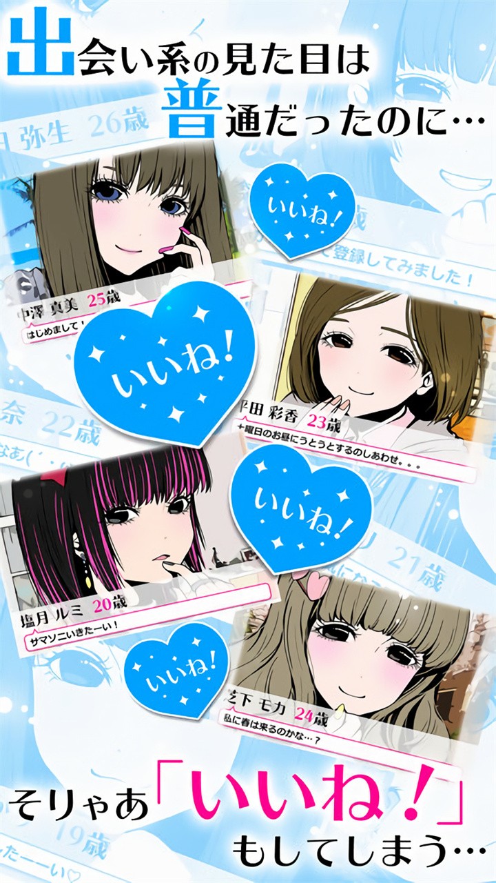 病娇女友游戏截图5