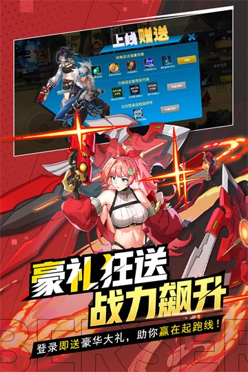 格斗城之战无限钻石版游戏截图3