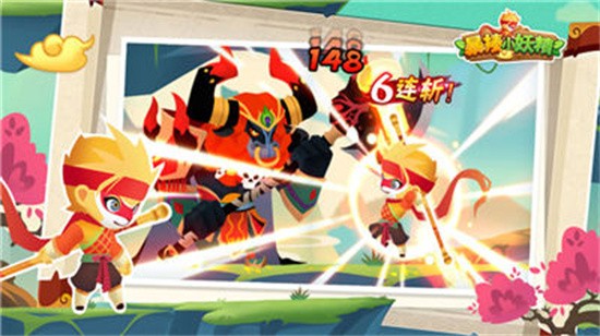 暴揍小妖精无限仙玉金币版游戏截图3