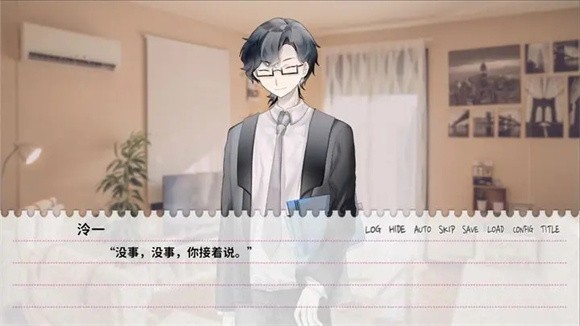 不和我推谈恋爱就会死游戏截图4