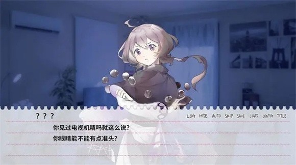 不和我推谈恋爱就会死游戏安卓版