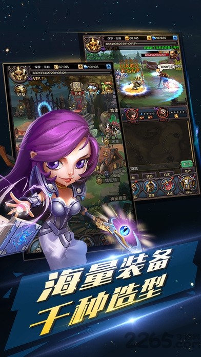 不朽之王内购版游戏截图2