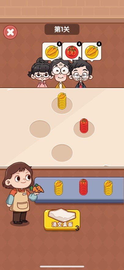 好运菜市场赚钱小游戏游戏截图3