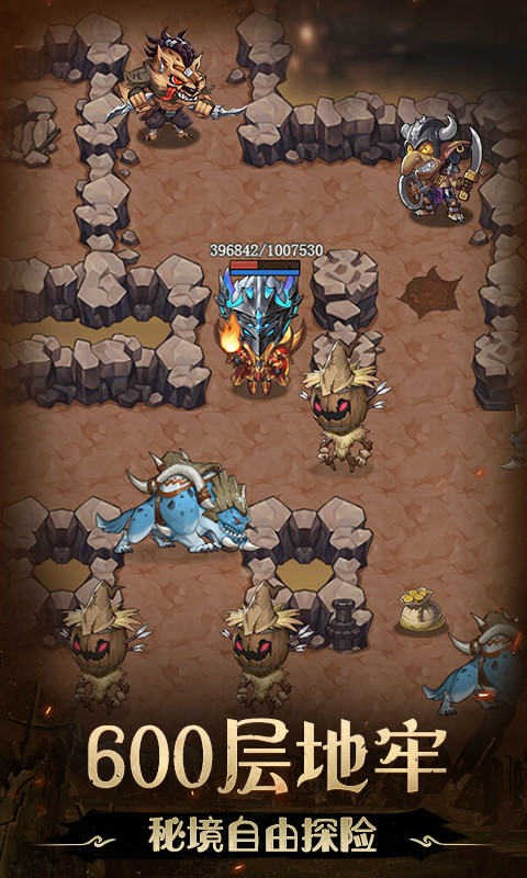 不思议地下城展示图4