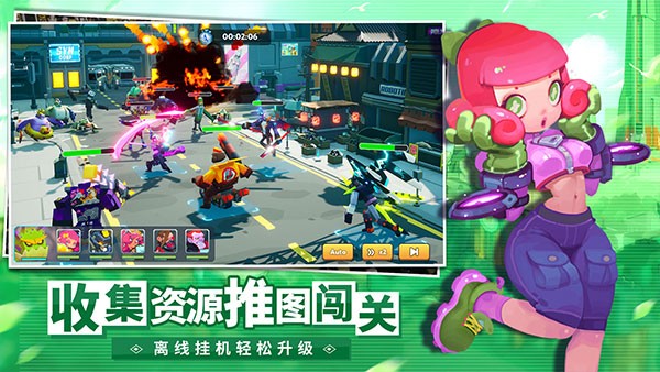 不休战队内购版展示图5