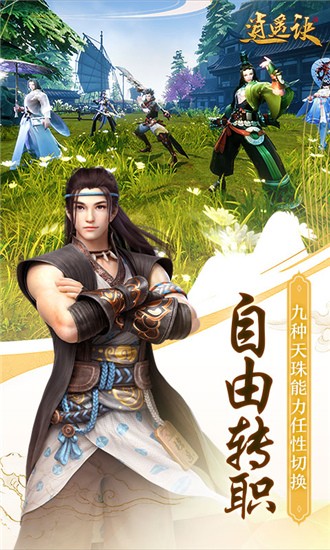 刀塔霸业游戏截图3