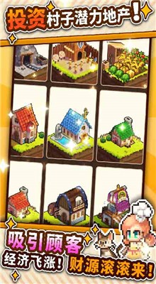 暴食大作战内购版游戏截图2