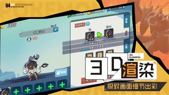 不败精灵内购版送满v