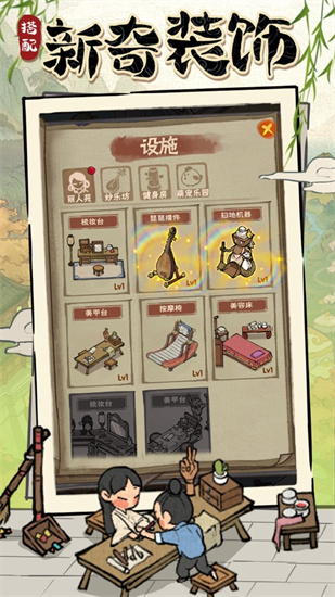 汴梁幸福街官方下载