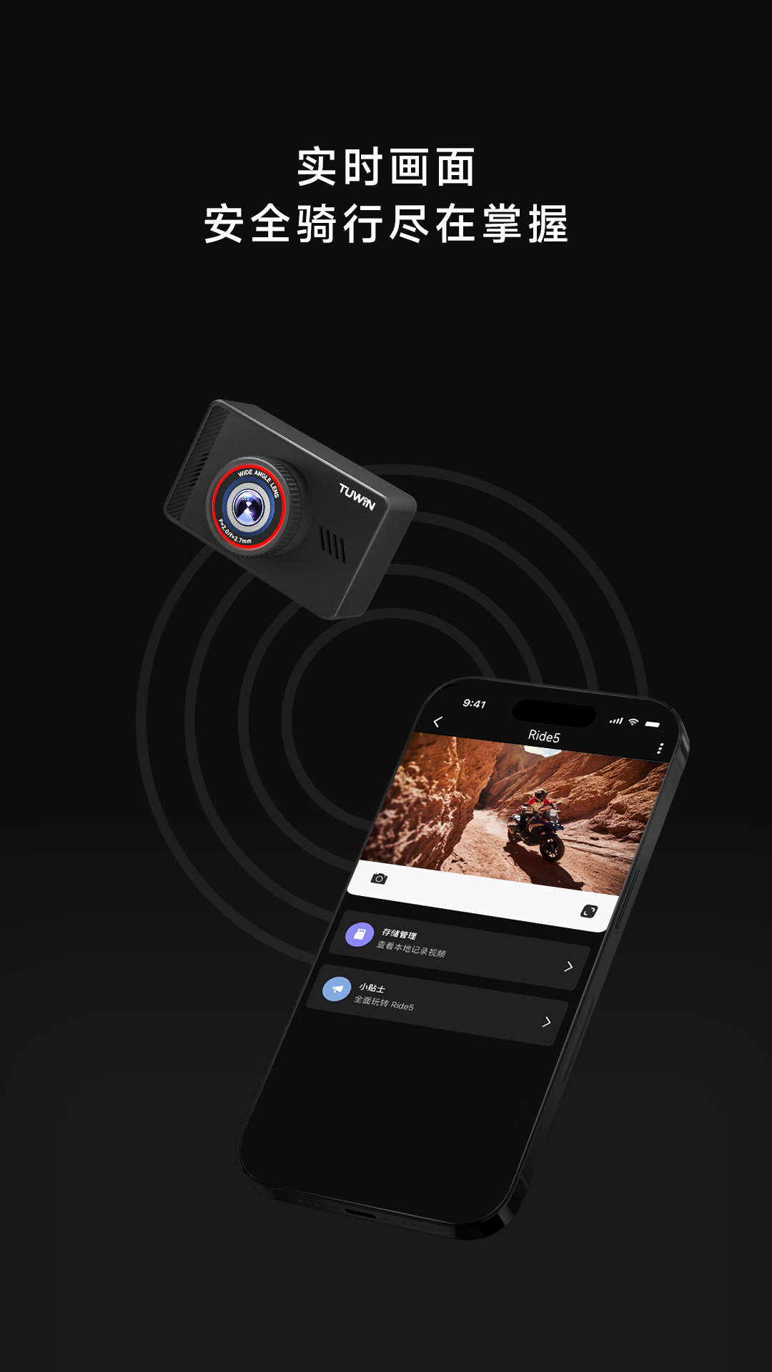 tuwin涂影最新版软件展示图2