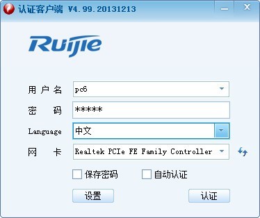 刀塔霸业游戏截图2