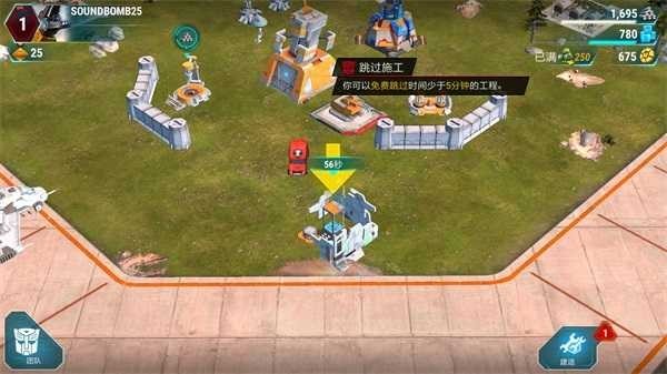 变形金刚地球战争内购版游戏截图3